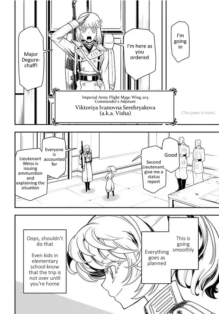 Youjo Senki Chapter 12 image 20_optimized_optimized_optimized